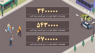 قالب پاورپوینت آلودگی صوتی