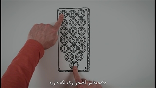 سریال ترسناک شیطان فصل 02 قسمت 04 زیرنویس فارسی Evil 2022