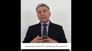 کارت نامرئی امتیاز دهی عامل تصمیم گیری مشتری