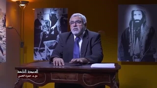 السعودیة الغامضة 14| أطیاف المعارضة السعودیة