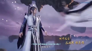 انیمه فرمانروای همه قلمروها Supreme of Ten Thousand World قسمت 26