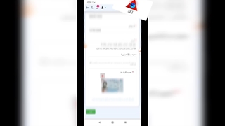 آموزش گذاشتن برنامه در مایکت