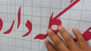 آموزش قالی بافی ۰تا۱۰۰ ☎️02177493749