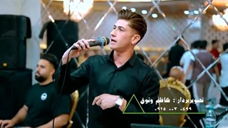 موزیک محلی لیلا لیلا سجاداحمدی تصویربردار کاظم وثوق09150020499