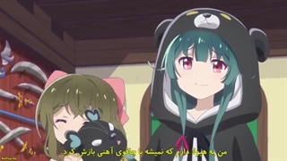 انیمه کوما و خرس Kuma Kuma Kuma Bear Punch فصل 2 قسمت 5