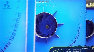 اگزاست فن _فن سانتریفیوژ در شیراز شرکت کولاک فن ۰۹۱۷۷۰۰۲۷۰۰