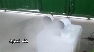 مه ساز التراسونیک تیداپارس بر پایه فناوری امواج فرا صوت