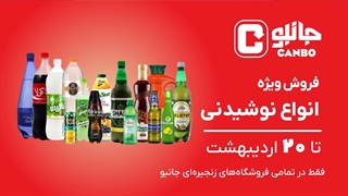 تابستون امسال اینطوری زندکی کن!