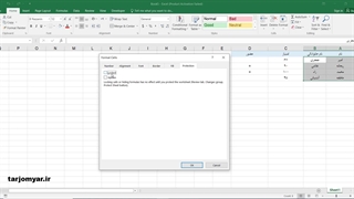 رمزگذاری روی محدوده ای خاص از سلول های اکسل