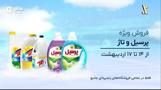 امتحانش رو پس داده!