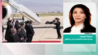 تغطیة خاصة | زیارة الرئیس الإیرانی إبراهیم رئیسی إلى سوریا | 2023-05-03