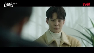 سریال کره ای دزد: نگهبان گنج قسمت 07 با زیرنویس فارسی (لینک دانلود در توضیحات) /Stealer: The Treasure Keeper 2023