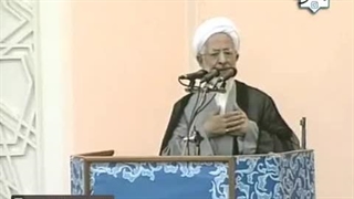 سخنان آیت الله جوادی آملی در خصوص عدم خدمات دهی به بی حجابان