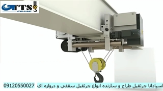 نحوه نصب جرثقیل دروازه ای تک پل - اسپادانا جرثقیل