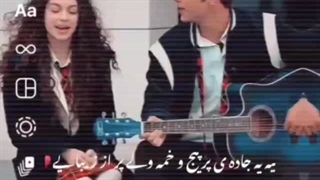 بنظرم عشق خیلی شیرینه