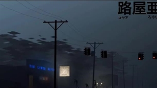 اغنیة 水平線 الیابانیة مترجمة للغة العربیة ترجمة و تنسیق:-رؤیا