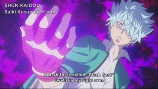 صدا پیشه انیمه