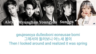 لیریک آهنگ not sporing love or cherry blossoms از IU و high4