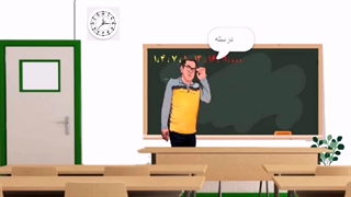 آموزش دنباله حسابی ، کلاس دوازدهم علوم انسانی ، فصل دوم ، درس دوم