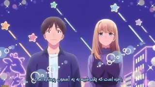 انیمه کهکشانی در همسایگی Otonari ni Ginga قسمت 5-480p