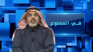 فی الممنوع 71| أسرار صندوق الأستثمارات العامة