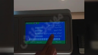 گیت فلزیاب بازرسی