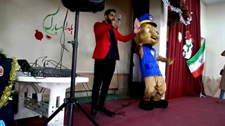 نمایش عموموسیقی و عروسک تن پوش چیس