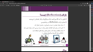 جلسه 19 ویدیو 1