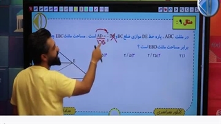 هندسه بدون فرمول سامان مطلبی