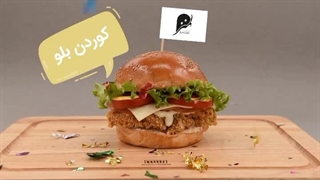 بهترین کافه رستوران تهران