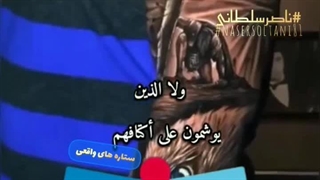 ستاره های واقعی چه کسانی هستند 2023(720P_HD)