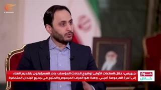 حوار خاص | علی جهرمی - المتحدث الرسمی باسم الحکومة الإیرانیة