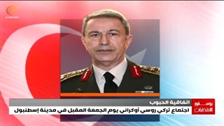 تغطیة خاصة | هل تعید الانتخابات الترکیة خلط أوراق السیاسة الخارجیة؟ | 2023-05-03