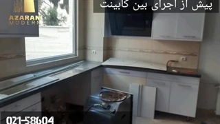 بین کابینت شیک