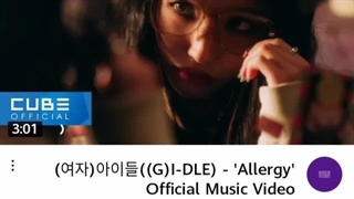 ام وی جدید جی ایدل به نام allergy منتشر شد