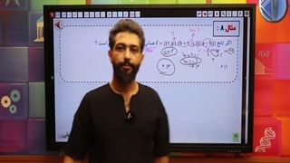 تابع همانی به سبک سامان مطلبی