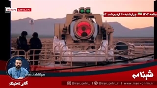 14020220: رژیم صهیونیستی: تا دو سال دیگر با هوش مصنوعی پهپادهای ایران را میزنیم