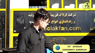 طراحی و تولید جدیدترین فن های سانتریفیوژ در شیراز توسط شرکت کولاک فن 09121865671