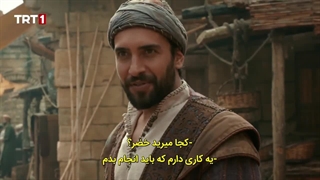 دانلود سریال بارباروس ها ، شمشیر مدیترانه قسمت 5 با زیرنویس فارسی "فصل اول"