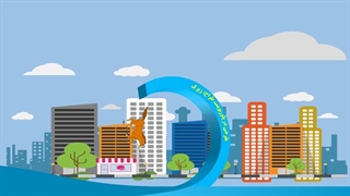 ساخت پویانمایی 360 درجه با پاورپوینت