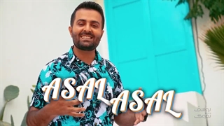 دانلود آهنگ یوسف تقوی عسل عسل