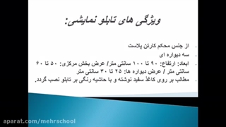 آشنایی کامل با جشنواره جابربن حیان
