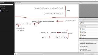 کارگاه حقوق ثبت_دکتر حجت مبین_جلسه 9_سال 99-1400