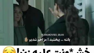 #فیلم جذاب  #جدید ترکی #استانبول
