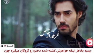 میکس و معرفی سریال ترکی فداکار