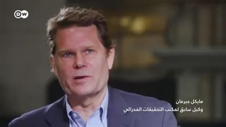 وثائقی | سلطة أجهزة المخابرات و التکنولوجیا الحدیثة - جواسیس ومخبرین وأعداء جدد | وثائقیة دی دبلیو