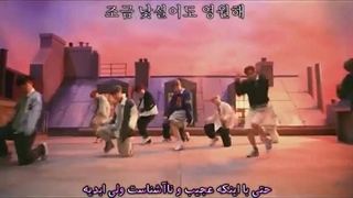 موزیک ویدیوی NINE-i (나인아이) _ young boy با زیرنویس فارسی چسبیده (پسرای بویز پلنت)