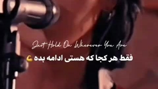 فقط هر کجا که هستی ادامه بده . . .