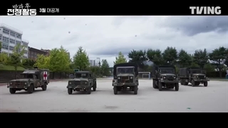 تریلیرسریال کره ای □وظیفه بعد از مدرسه□Duty After School 2023 حتما کپشن توضیحات رو بخونین720p