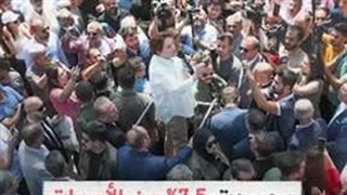 بروفایل| میرال أکشنار.. المرأة الحدیدیة المنافسة لرجب طیب أردوغان فی ترکیا